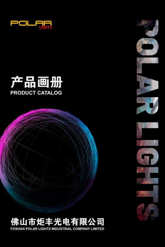 Catalog PolarLight